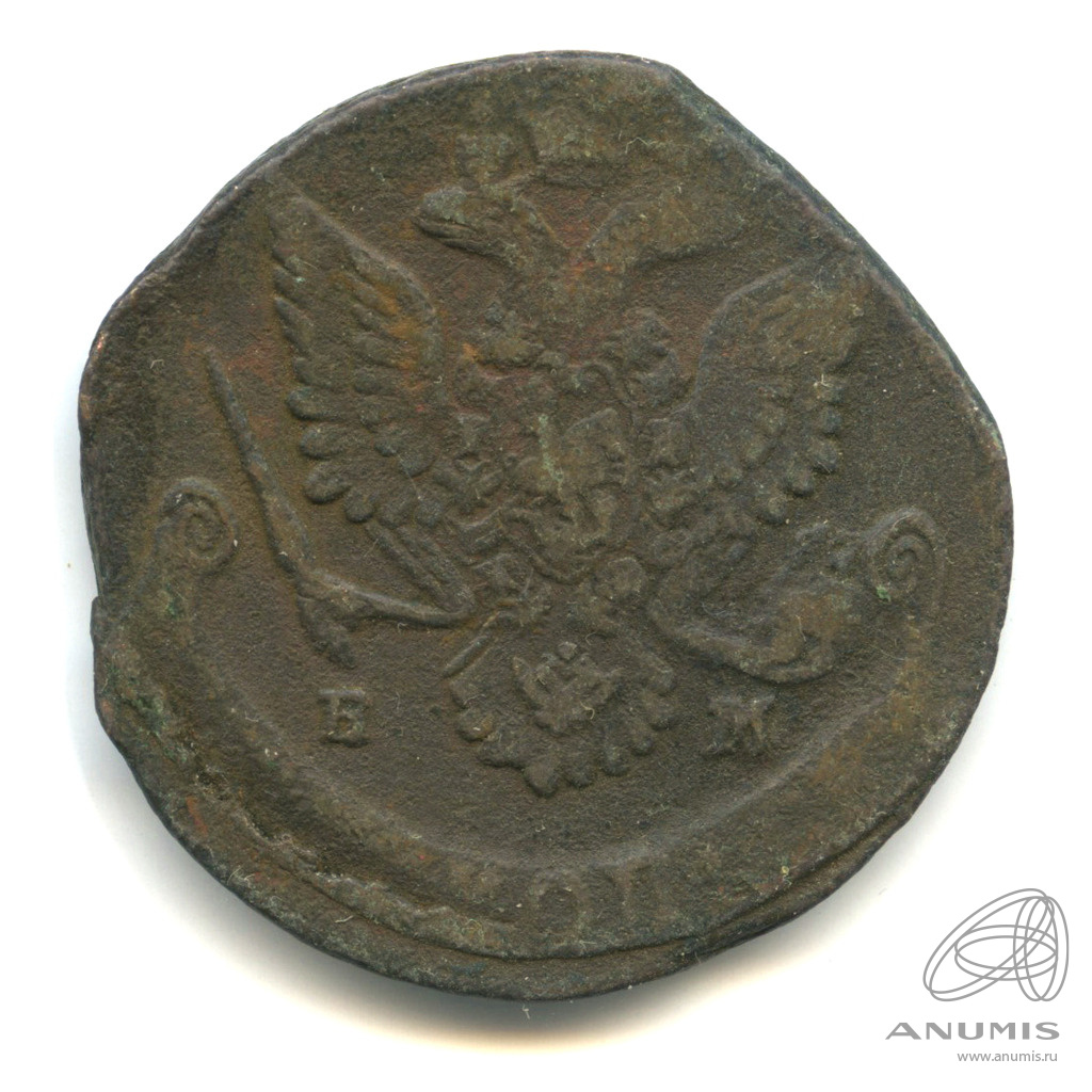 5 копеек 1781 ЕМ — Вензель императрицы Екатерины II Великой. Орел 1780 г. Екатеринбург (Орел 1780 г. Екатеринбург)