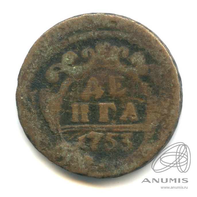 Деньга 1753 — ½ копейки