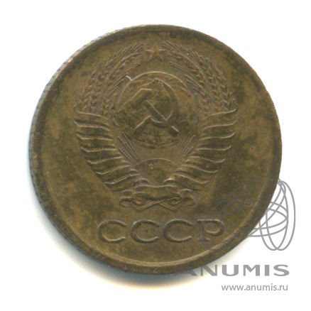1 копейка 1964