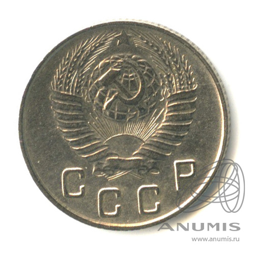10 копеек 1948 — Венок 16 лент. Разновидность № 95