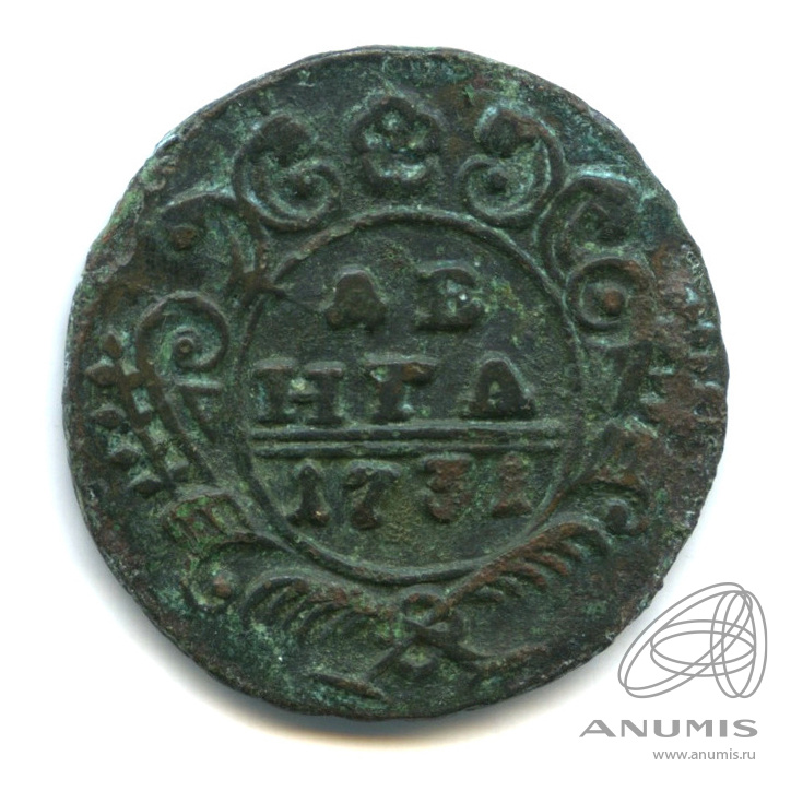 Деньга 1731 — (½ копейки) - Орел 1730 г. Над годом 2 черты (Над годом 2 черты)