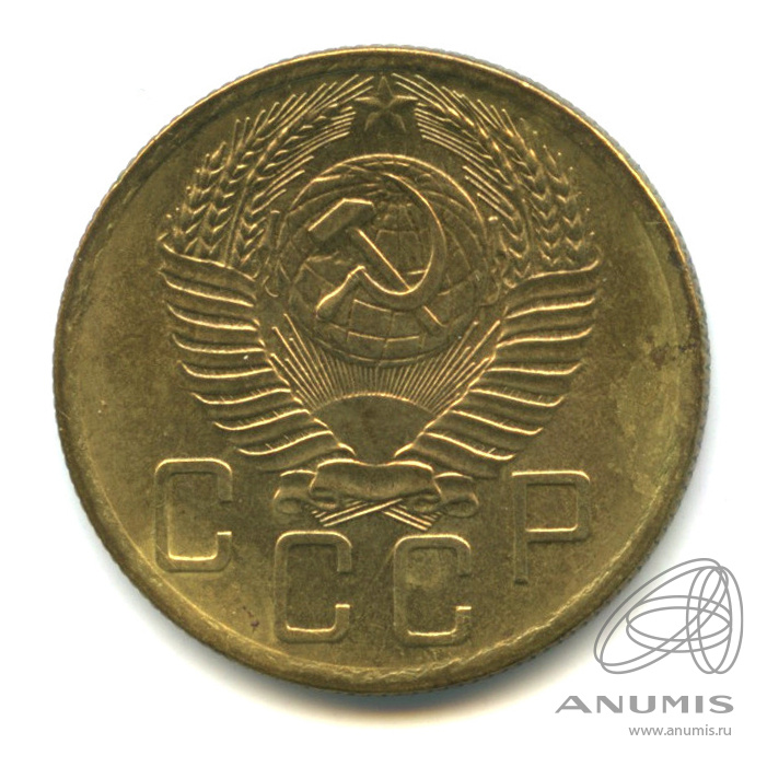 5 копеек 1954 — Венок 16 лент