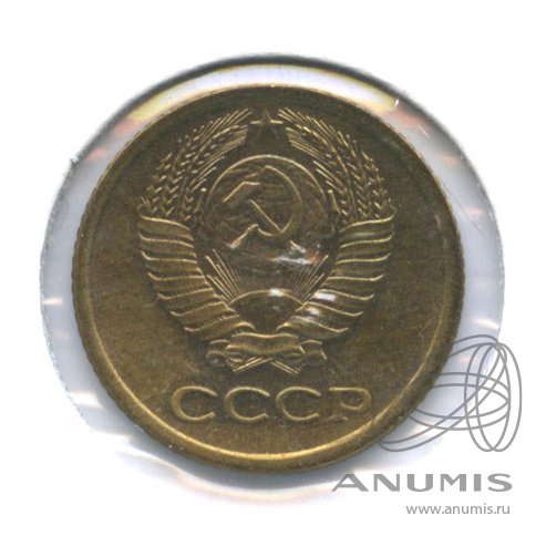1 копейка 1969 — В холдере