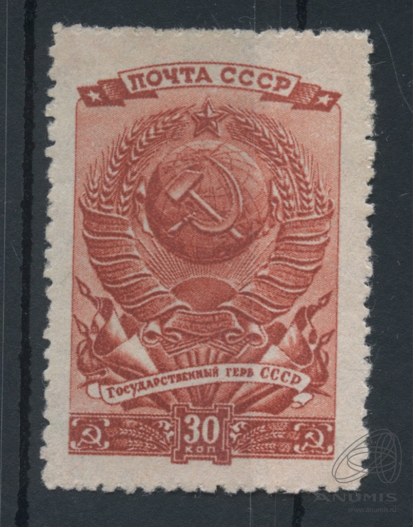 Ссср 1946