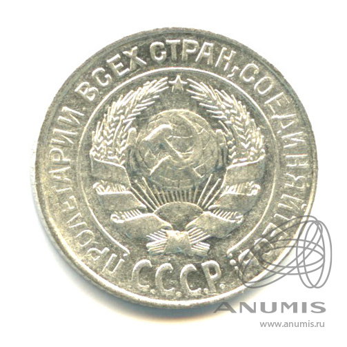 10 копеек 1927 — Штемпельный блеск. Ag. л/с - шт.1.2, о/с - шт. А, Федорин-10