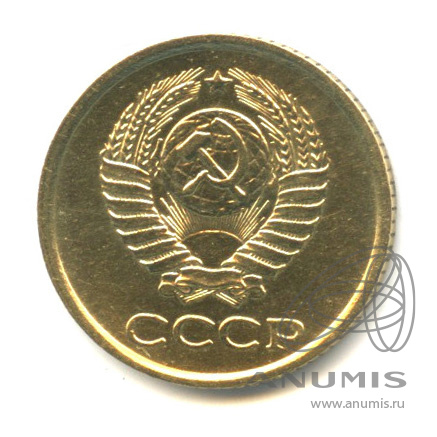 1 копейка 1962