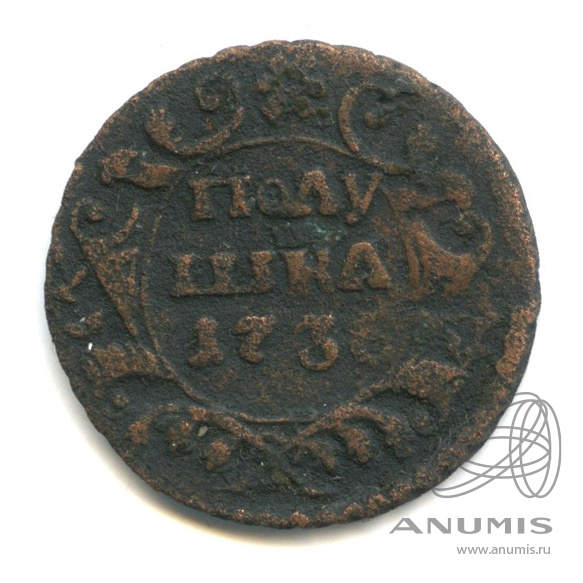 Полушка (¼ копейки) 1736 — (¼ копейки) - Орел 1735 г (Орел 1735 г.)