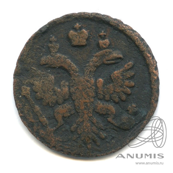 Полушка (¼ копейки) 1736 — (¼ копейки) - Орел 1735 г (Орел 1735 г.)