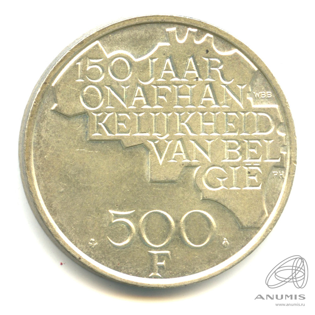 500 франков в рублях. Бельгия 500 франков. 500 Франков. Монета 500 франков франксефа. Марка Руанды 1980 года 150 лет Бельгии.