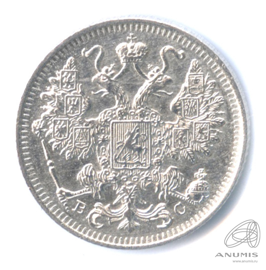 15 копеек 1916 ВС — Новый орел (Новый орел)