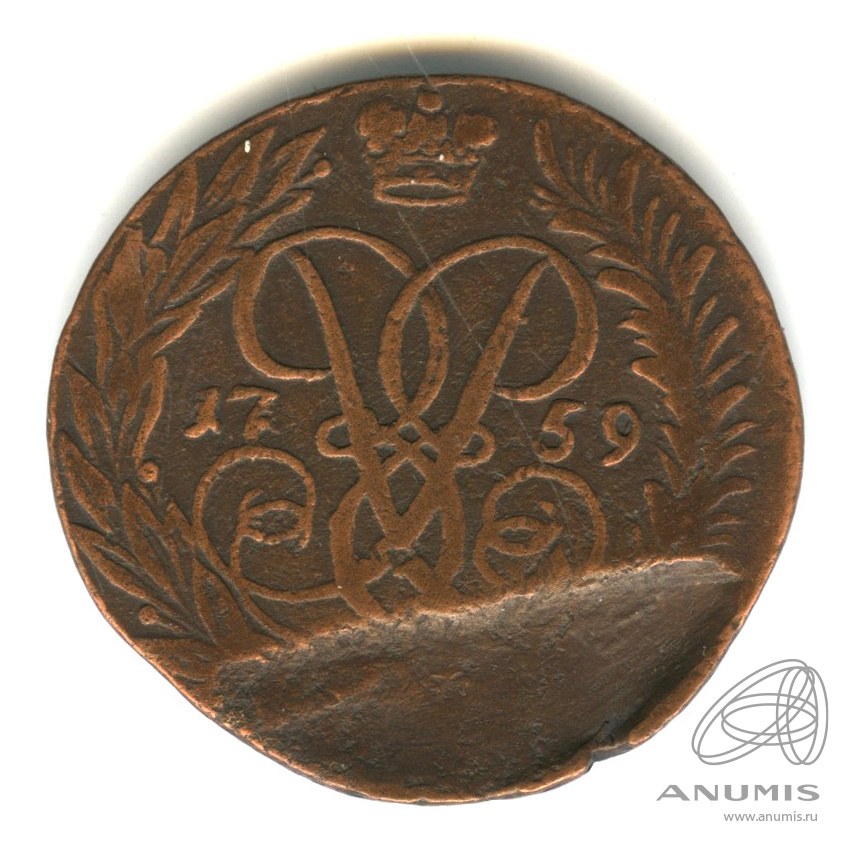 2 копейки 1759 — Вензель императрицы Елизаветы. Номинал под гербом. Гурт: сетка (Номинал под гербом. Гурт: сетка)