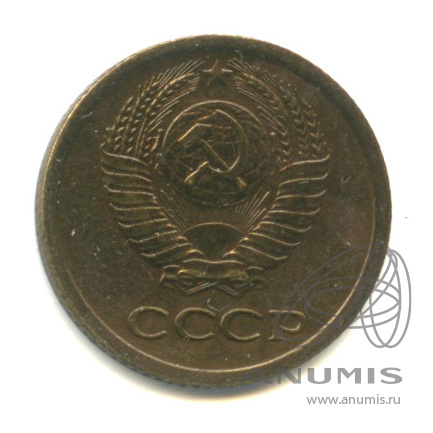1 копейка 1965