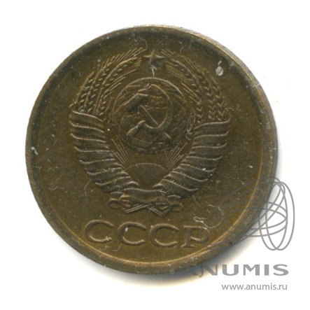 1 копейка 1963