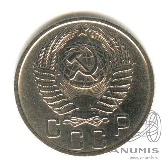 15 копеек 1953 — Венок 16 лент