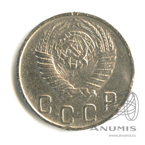 10 копеек 1948 — Венок 16 лент. Разновидность № 98 R