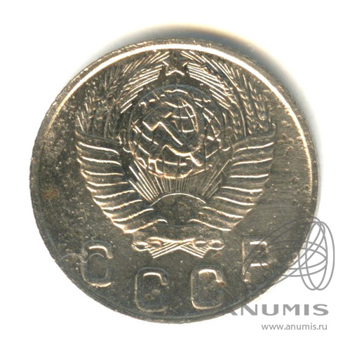 10 копеек 1948 — Венок 16 лент. Разновидность № 97 R