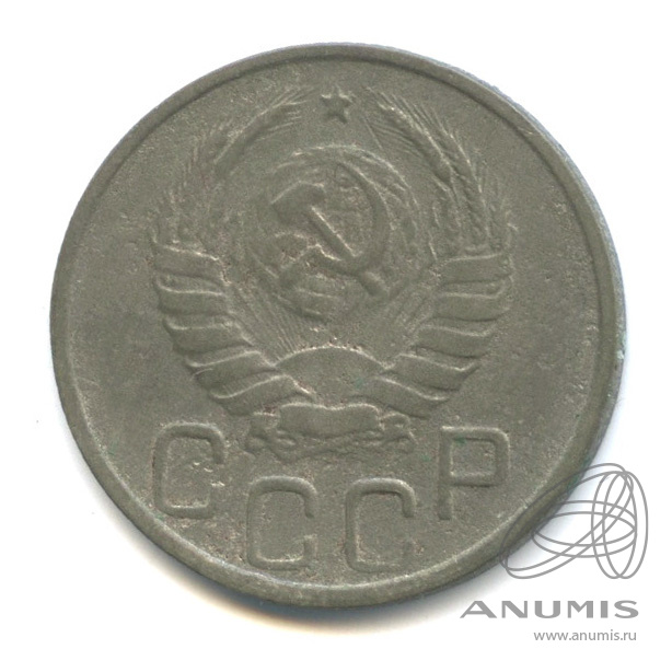 20 копеек 1942 — Венок 11 лент. л/c: Звезда плоская (л/c: Звезда плоская)
