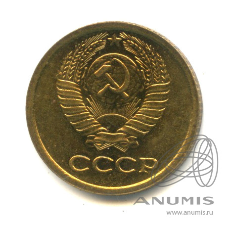 1 копейка 1969 — Наборная