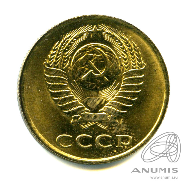 3 копейки 1990