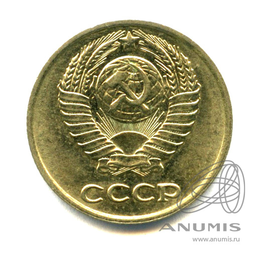 10 копеек 1977 — Яркий штемпельный блеск