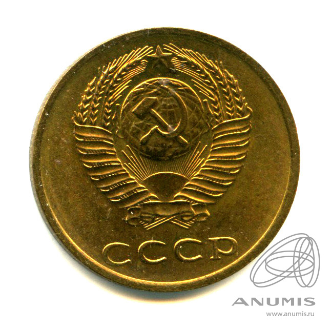 3 копейки 1971