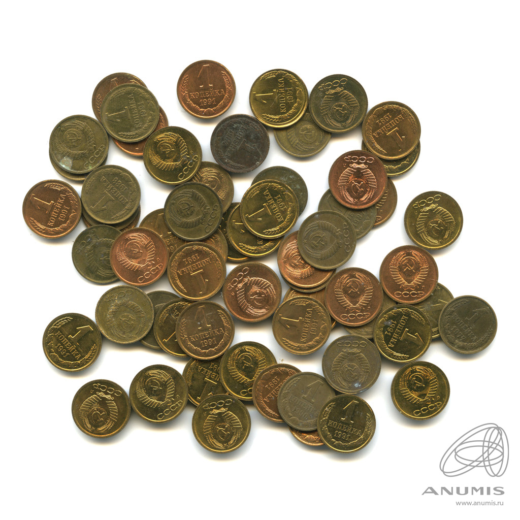 3 64 в рублях. Номиналы монет СССР. Монета 64 копейки.