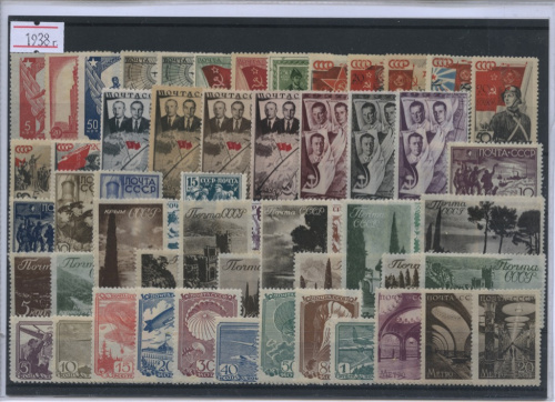 Лот почтовых марок «Редкий набор». В планшетках 1938