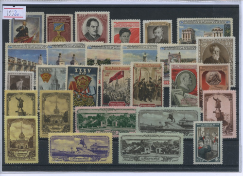 Лот почтовых марок. В планшетках 1953