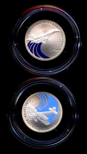 Комплект монет 1 рубль «Авиация» — «Ту-144» и «У-2» 2011 СПМД. В капсулах, с сертификатами. Банковская сохранность монет