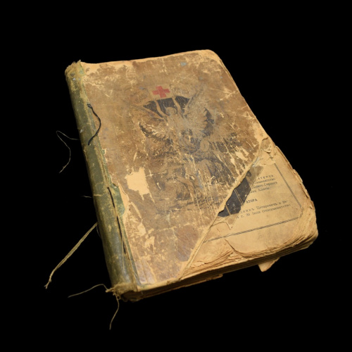 Книга «Календарь Красного Креста на 1909 год». 399 стр. Ветхое состояние
