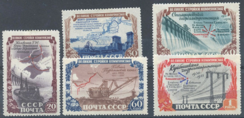 Лот почтовых марок «Стройки коммунизма». 5 шт. Серия 1951