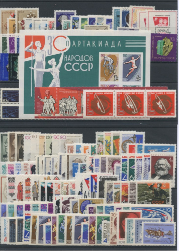 Лот почтовых марок 1963