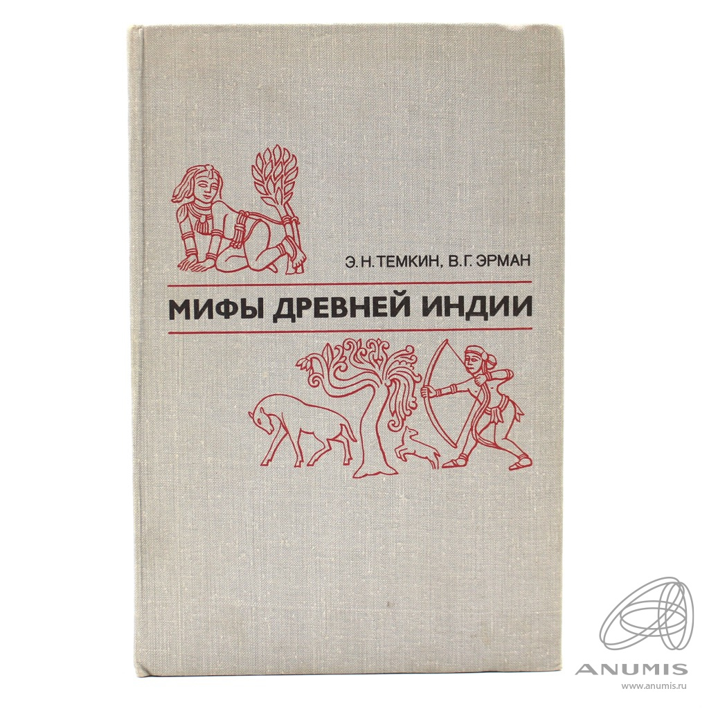 Литература восточной европы. Беседы о литературе. Восток.