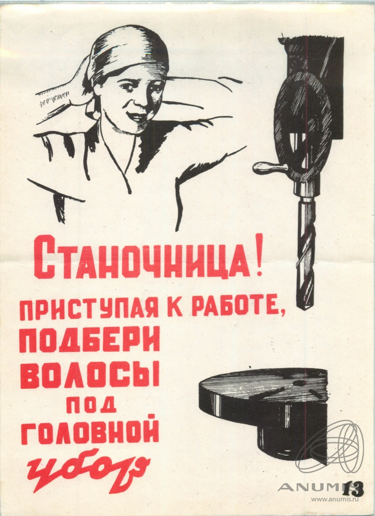 Для чего в СССР использовали эти вещи: тест - 4 июня - укатлант.рф