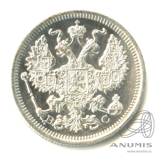 20 копеек 1915 ВС — Орел 4 типа (Орел 4 типа)