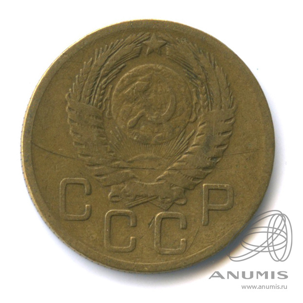 3 копейки 1956 — Венок 16 лент