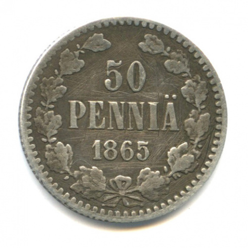 1865 год