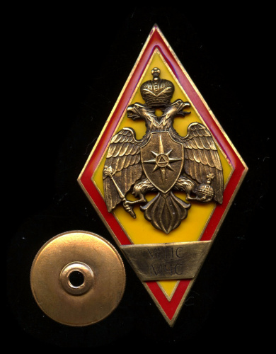 Знак «МЧС». Крепление: винт. Тяжелый. Новодел