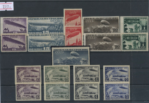 Лот почтовых марок. Годовой набор, очень редкий, чистый 1931