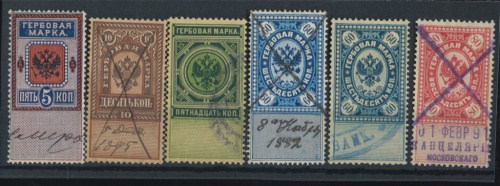 Лот гербовых марок Российской Империи 6 шт 1875−1879