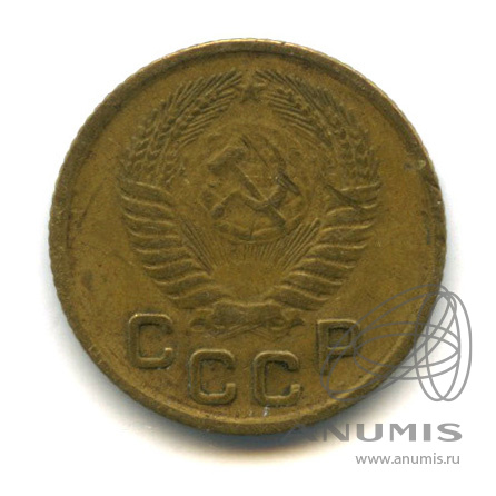 1 копейка 1955 — Венок 16 лент
