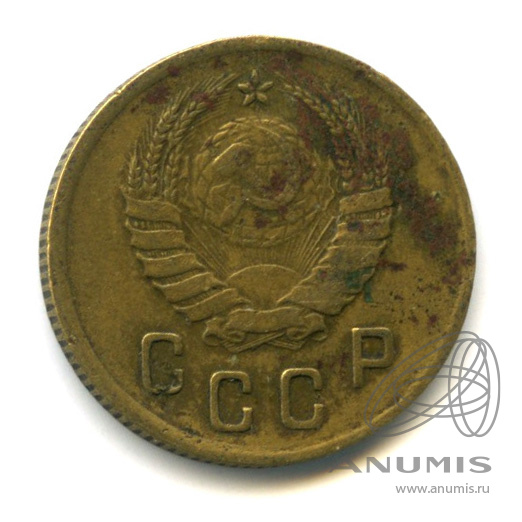 2 копейки 1937 — Венок 11 лент