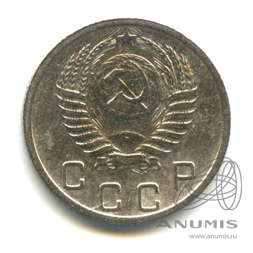 10 копеек 1952 — Венок 16 лент