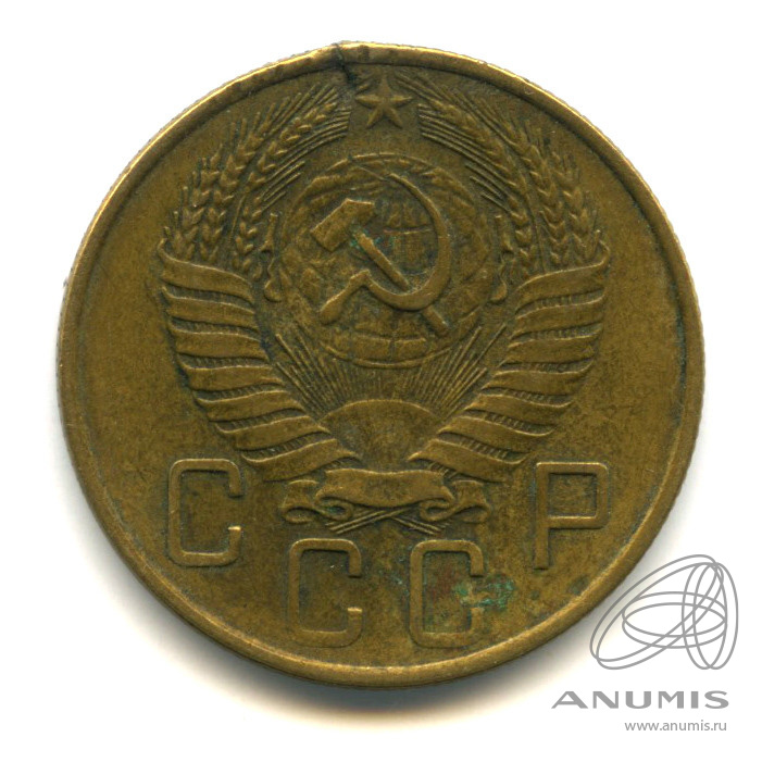 5 копеек 1957 — Венок 15 лент