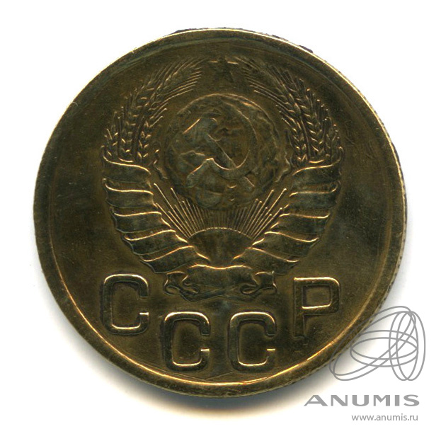 3 копейки 1946 — Венок 11 лент. л/c: Звезда выпуклая (фигурная) (л/c: Звезда выпуклая (фигурная))