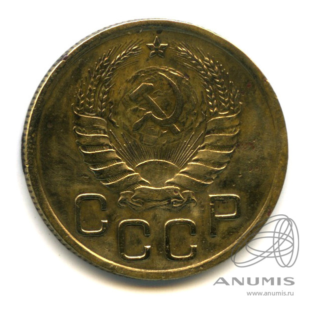 3 копейки 1940 — Венок 11 лент. л/c: Звезда выпуклая (фигурная) (л/c: Звезда выпуклая (фигурная))