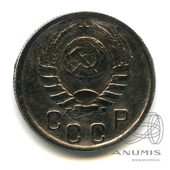 15 копеек 1941 — Венок 11 лент
