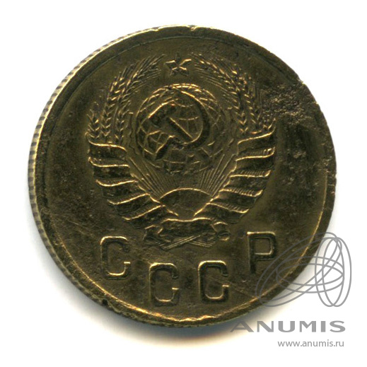 2 копейки 1941 — Венок 11 лент