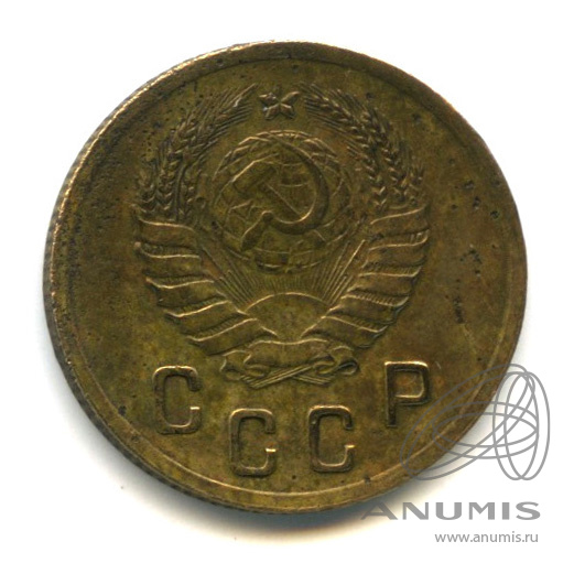 2 копейки 1940 — Венок 11 лент