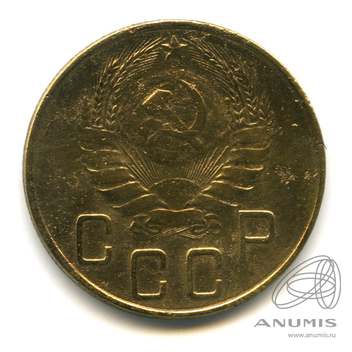 5 копеек 1940 — Без круговой надписи